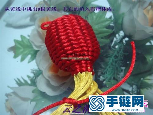 零基礎(chǔ)學(xué)習(xí)中國(guó)結(jié)石榴與桃心的編法，有詳細(xì)步驟