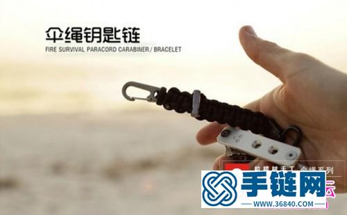 傘繩鑰匙鏈編織圖解