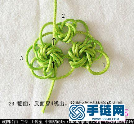 中國結編織三連體團錦冰花流蘇掛飾教程