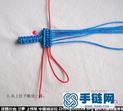繩編I LOVE U 愛(ài)心鑰匙掛牌教程（蘭亭作品）