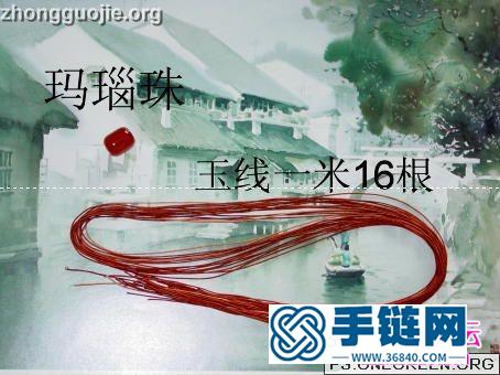 中國結(jié)制作瑪瑙珠紅繩手鏈方法圖解