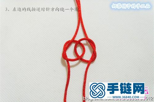 同心結手鏈編法圖解