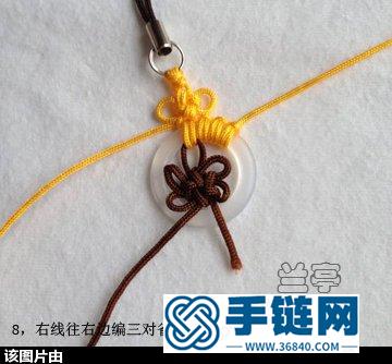 蘭亭教你用小塑料圈和繩編中國風小吊墜圖解