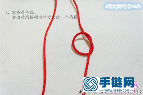 同心結手鏈編法圖解
