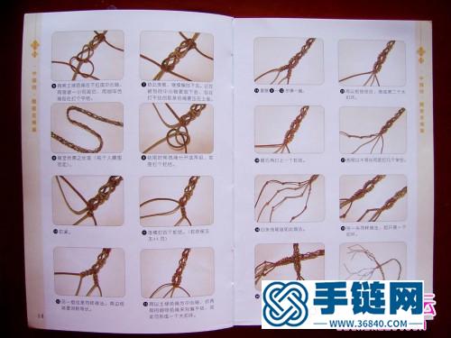 皮繩編織中國結(jié)大全，中國結(jié)：靚麗皮繩篇