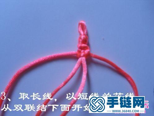 平結編織蝴蝶結掛飾教程