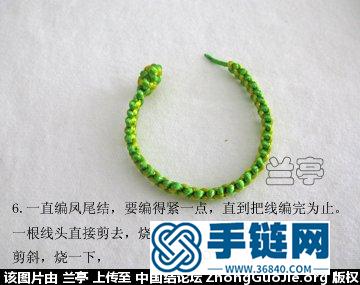 蘭亭教你繩編簡單可愛的“小青蛇”