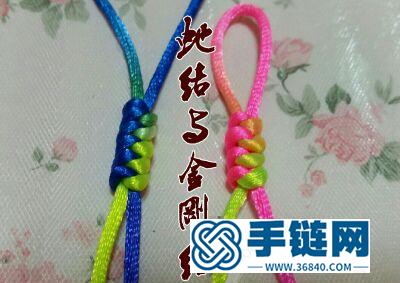 中國結蛇結與金剛結的編法步驟圖