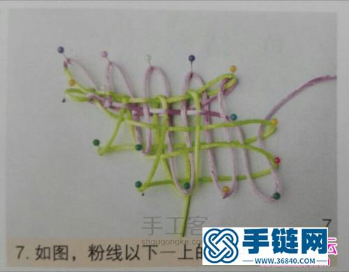 中國結(jié)編年年有余結(jié)教程圖