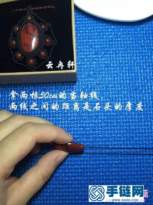 中國(guó)結(jié)編織伊人如夢(mèng)項(xiàng)鏈吊墜圖解