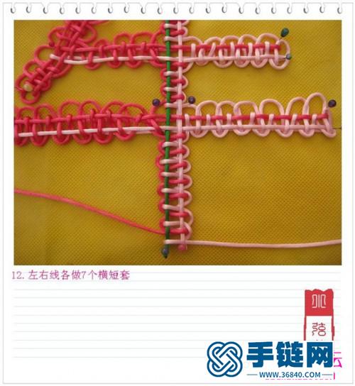 簡易牛字結的編制方法