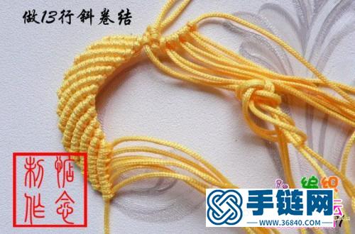 繩結(jié)心型掛飾的制作方法圖片