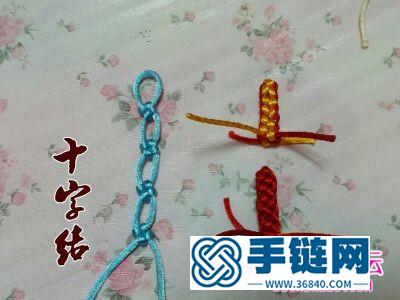 中國結十字結的編法教程
