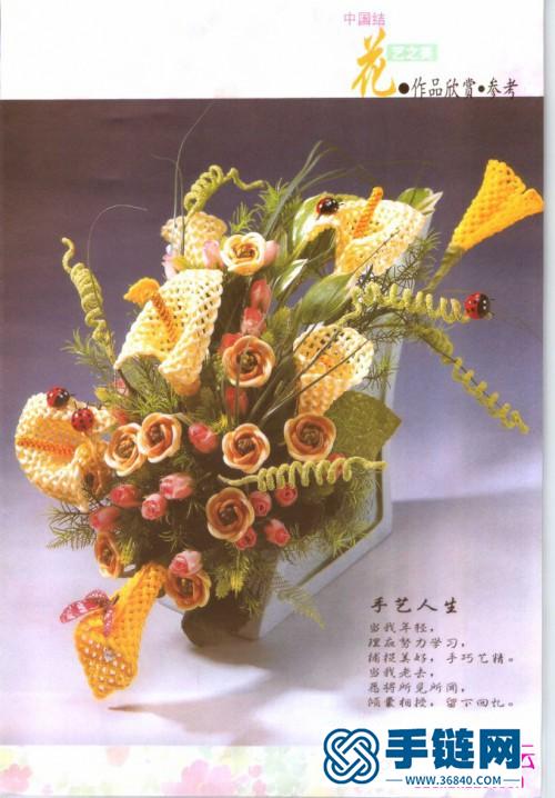 中國結花的編法書：《中國結：花藝之美》