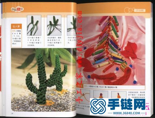 中國結藝網教程大全書，0余種結藝編織范例大公開