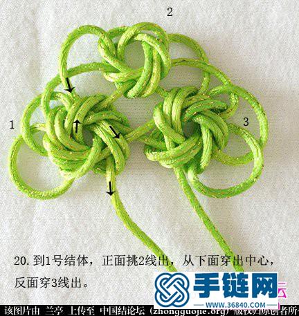 中國結編織三連體團錦冰花流蘇掛飾教程