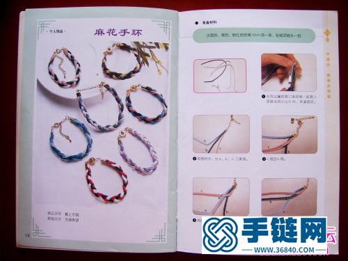 皮繩編織中國結(jié)大全，中國結(jié)：靚麗皮繩篇