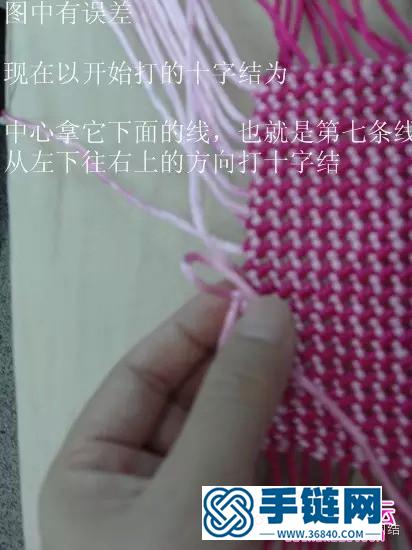 中國結十字結提包編結圖解