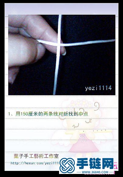 中國結編織的駿馬小掛件教程