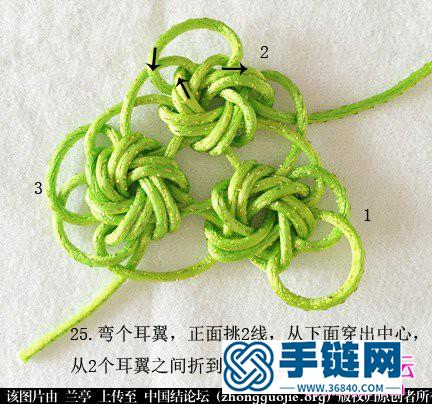 中國結編織三連體團錦冰花流蘇掛飾教程