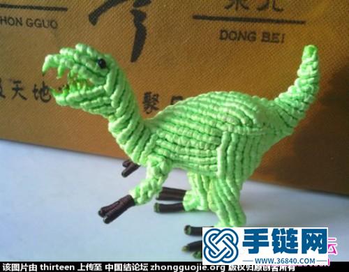繩編的霸王龍教程圖