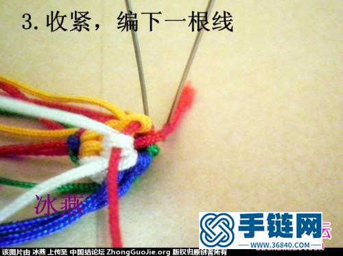 繩編圓柱形五彩手機鏈教程（冰燕）