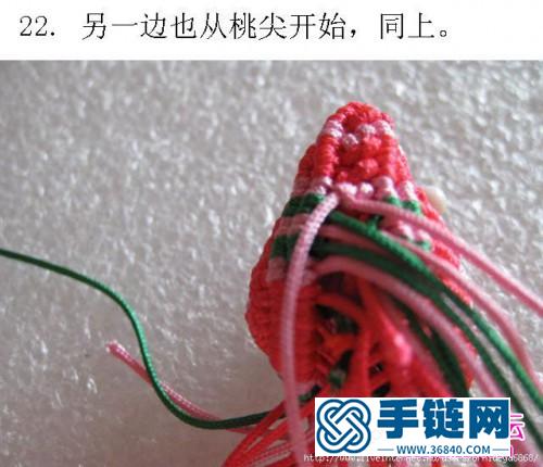 一步步教你繩結立體心掛件的編法