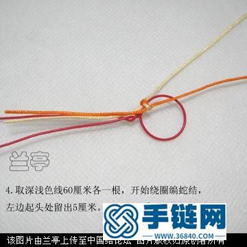 蘭亭教學：適合新手的♂♀符號手機鏈的編法（蛇結簡單版）