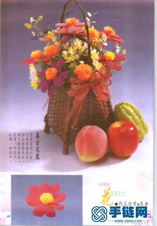 中國結花的編法書：《中國結：花藝之美》