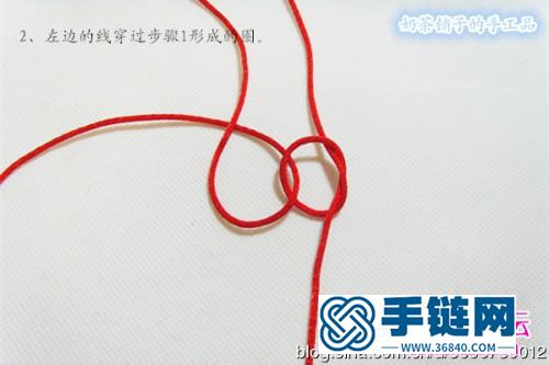 同心結手鏈編法圖解