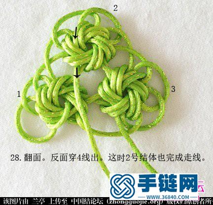 中國結編織三連體團錦冰花流蘇掛飾教程