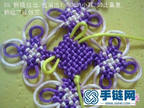 中國結花開富貴的編制方法（下）