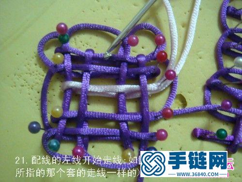 中國結花開富貴的編制方法（上）