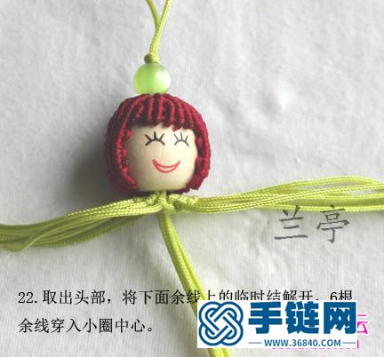 蘭亭一步步教你繩編女娃娃手機(jī)墜