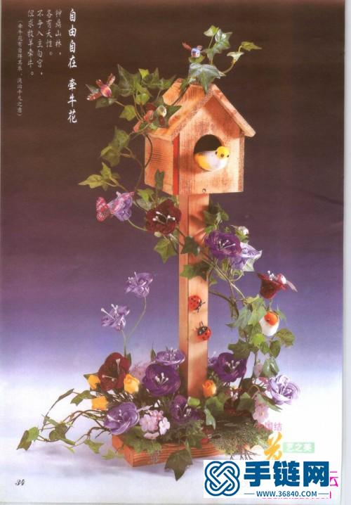 中國結花的編法書：《中國結：花藝之美》
