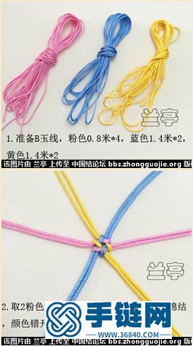 蘭亭教你繩編六瓣花柱包飾墜