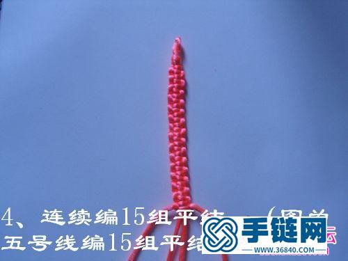 平結編織蝴蝶結掛飾教程