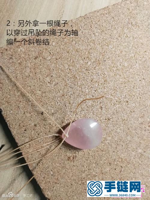 中國結編織小清新粉晶項鏈教程