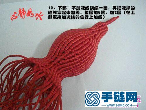 中國結編葫蘆圖解