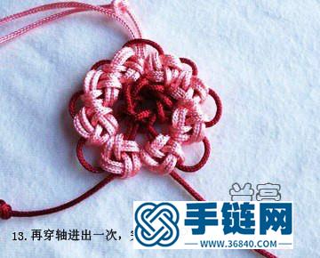 繩編“妝飾墜花”教程（蘭亭手工）