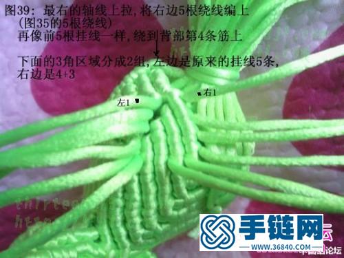 繩編的霸王龍教程圖