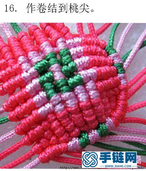 一步步教你繩結立體心掛件的編法