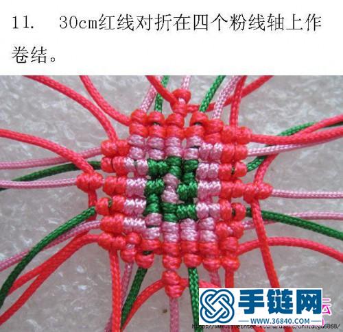 一步步教你繩結立體心掛件的編法