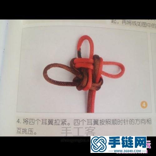 手串吉祥結的編法圖解