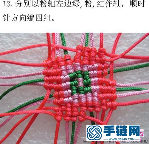 一步步教你繩結立體心掛件的編法