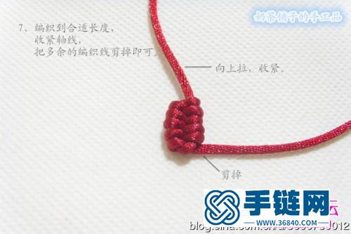 鳳尾結手鏈編法圖解