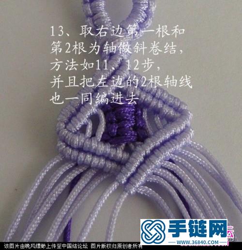 清新的斜卷結手鏈的詳細編法