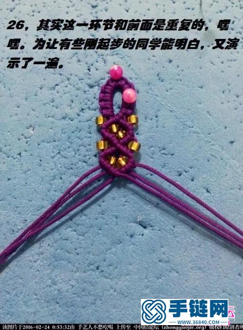 中國(guó)結(jié)編織方形水晶手鏈教程