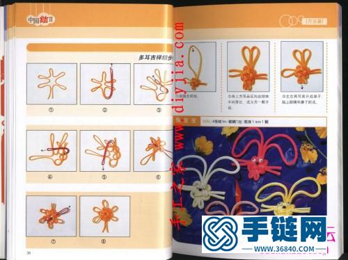 中國結藝網教程大全書，0余種結藝編織范例大公開