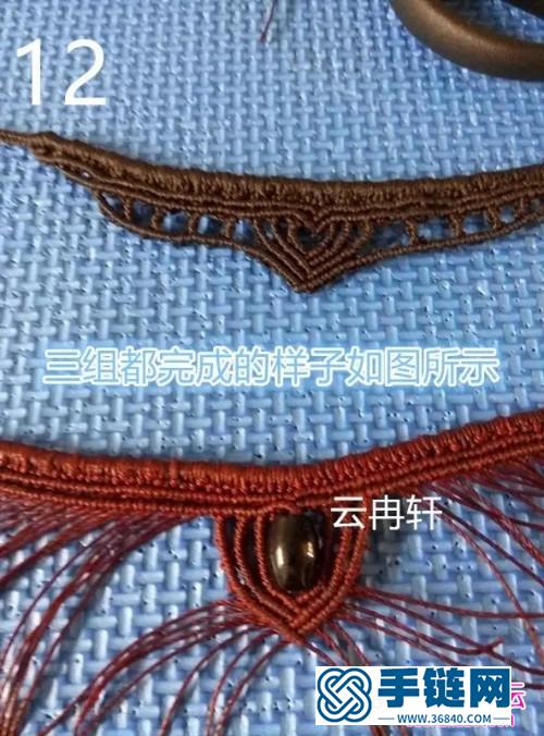 中國結編織制作的鎖骨項鏈教程